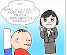 YouTube漫画描きます 高速納品します！目を引くゆるさ！ イメージ4