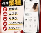 LINE公式アカウントのプロ構築をします 【デモアカウント】"お気に入り"でデモアカウントをご紹介 イメージ5