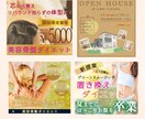あなただけのバナー•ヘッダーデザイン製作します \想いに寄り添い、心を掴むデザイン/丁寧なヒアリングと対応！ イメージ2