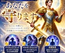 ネガティブエネルギーからあなたを守ります 10年の実績。敏感体質を強力に守る防御ヒーリング イメージ1