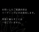今のあなたにぴったりなメッセージをお届けします オラクルカードが教えてくれるメッセージをお伝えします！ イメージ5