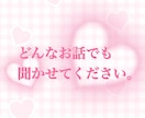 1時間チャットでお話をします 1時間チャットのやり取りをしましょう！なんのお話でもOK！ イメージ1