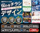 カワイイからカッコイイまで！伝わるデザインをします 印刷会社勤務デザイナーが、デザインから入稿データまで作ります イメージ1