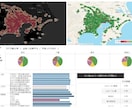 Tableauを使って商圏分析を実施します 顧客データを分析して売上げアップを目指しませんか？ イメージ2