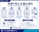 1台のPCで使う業務台帳を作成します 保存・検索・編集に対応した専用台帳アプリ イメージ5