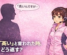 窮地脱出！清掃業者さん向け｜一緒にロープレします ネゴシエーターへの道！大型案件の受注実績を元にした現場交渉術 イメージ7
