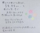 あなたの好きな歌詞、言葉、文章書きます 代筆も参ります♫お部屋のインテリアなどにぜひ♫ イメージ1