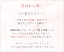 大人女性に響く・伝わる魅力的な集客チラシを作ります 美容サロン・整体院・料理教室など女性向けサービスの実績多数 イメージ3