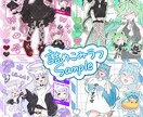 お得な詰め込みイラストお届けします ラフ・修正なしの一発納品だからできる圧倒的コスパ！ イメージ1
