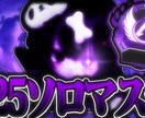 ゲーム動画のサムネイル制作をします 他の配信者さんとは一味違うサムネイルを提供させていただきます イメージ3