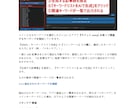 note×AI記事量産アプリで完全放置収益化します 3ヶ月放置で初報酬！1日1〜2時間でOK図解＆動画マニュアル イメージ8
