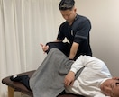 慢性痛専門店　あなたの慢性痛終わらせます 慢性的な痛み、凝り、むくみなどの根本的に改善したい人 イメージ1