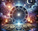 運命を導く！✨総合運と全体運を占います 運命を見極め、最適な未来へ導きます！ イメージ1