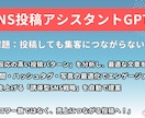 飲食店経営の「困った」をAIがアシストします カスタムGPTsを活用した 飲食店向けAI経営支援サービス イメージ6