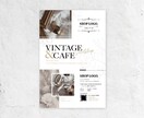 オシャレ＆伝わる広告を制作いたします ［ブランディング・集客］お店や商品の魅力が伝る広告をご提案！ イメージ2