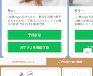 LINE公式アカウントの構築代行をいたします 公式アカウントの活用でビジネスを加速！ イメージ2