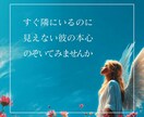 彼の本音を徹底鑑定！霊感タロットで深層心理を視ます 言葉にならない彼の想いを過去～未来まで6枚引きタロットで鑑定 イメージ2