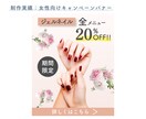 クリック率が飛躍的に上がる広告バナー画像作ります シンプル＆おしゃれで目を惹くバナー！ イメージ5