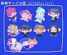 商用◎あなたに合ったデフォルメお描きします カートゥーン調からもちっとかわいいまで多様な絵柄対応ᙏ̤̫ イメージ5