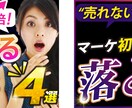 再生数・クリック率アップするサムネイル制作します youtubeサムネイル・SNS画像・ブログヘッダー・広告も イメージ2
