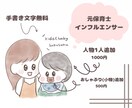 商用利用可!心に届くアイコン描きます ゆるふわタッチで優しい印象に♪SNSの集客アップ！ イメージ2