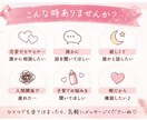24時間チャット♪ギャルママがお話聞きます あなたの居場所になります^_−☆ イメージ1