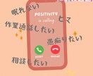 深夜のお話し相手になります 愚痴、相談、不安、寂しい・・どんなお話でも受け止めます✨ イメージ1