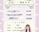 アイドル、コンカフェのかわいいフライヤー制作します アイドル、コンカフェのフライヤーやメニュー表制作 イメージ5
