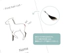 ファーストカットをお洒落に飾れるアートにします ⭐︎お子様のお名前と日付をお入れします※データお渡し イメージ4