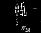 ショート・TikTokで映える歌詞素材を作成します 重ねるだけで完成度が上がる歌詞テロップを短納期で提供 イメージ2