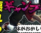 ゲーム実況や切り抜き動画のサムネイルを制作します 1枚1,500円であなたの個性を最大化します イメージ1