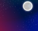 お相手の気持ちがわからない！タロットで占います 悩んでいることの解決の糸口みつけましょう。 イメージ2