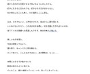 深海まで深堀したキャラクターの設定錬金します 一次創作用のキャラクターの設定を作成します！ イメージ8