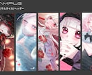 最短1月末納品可能！立ち絵やSD描きます 1月中のご依頼は表情差分数点お付けいたします。 イメージ3