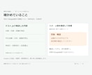 請求と入金を照合して確認表を作ります 入金の消し込みを、確認が要る行だけに イメージ6