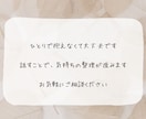 保育士さんのモヤモヤした気持ち、整理します 保育士歴20年以上。あなたの気持ちに寄り添います。 イメージ5
