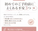 美容系SNSの投稿ネタ10本・台本5本を作成します 美容・コスメ・サロン向けSNS投稿ネタや台本を作成します イメージ4