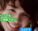 男性脳と女性脳の違いを教える恋愛相談をします 男性脳と女性脳の違いがわかれば、とってもうまくいきます！ イメージ1