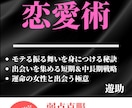 あなたの電子書籍の表紙デザイン承りますます 「こんな表紙にしてほしい！」というご要望にお応えします イメージ1