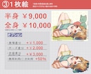 シンプルで綺麗な見応えあるイラストを描きます VTuber、IRIAM、グッズ、サムネなど、活動者向け!！ イメージ2