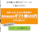 シンプルで目を引くバナー制作いたします 見た人に伝えたいことが伝わるバナーを制作いたします イメージ4