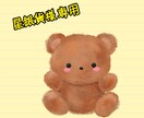 銀貨様専用でございます 専用ページになりますのでご了承ください！ イメージ1