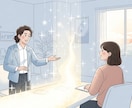 未来を変える1ヶ月✨なりたい自分になる手伝いします コーチング＆習慣化サポート！プロコーチが手厚く支援します イメージ1