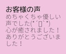 なんでも安心して話して✨心をこめてお話聴きます 【5分でも】聞いてほしい！話したい！秘密厳守で傾聴します イメージ5