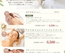 美容サロンお勧めしやすいおしゃれメニュー表作ります おしゃれだけじゃなく、お勧めメニューをわかりやすく伝えます イメージ5