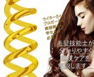 頭皮ケアの基本をお教えします 毛髪技能士が毛髪理論をしっかりレクチャー！ イメージ1