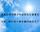 月間15日間 あなたの習慣改善のサポートします 習慣が変われば人生が変わる！　変わりたい人を応援します！ イメージ3