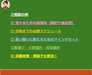 東大卒元チューターが受験戦略・学習計画相談乗ります 勉強法、計画、メンタル、志望校まで！保護者様・帰国子女歓迎 イメージ2