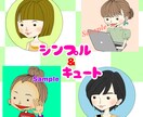 SNS・ブログで使えるイラストをお描きします 商用利用OK！SNS・ブログ・メッセージカード・ビジネスに！ イメージ3