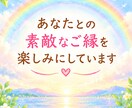 悩んでいる介護士さん看護師さんのお話聞きます 仕事のモヤモヤ・グチ・悩み聞きます。答えをださなくて大丈夫☆ イメージ3